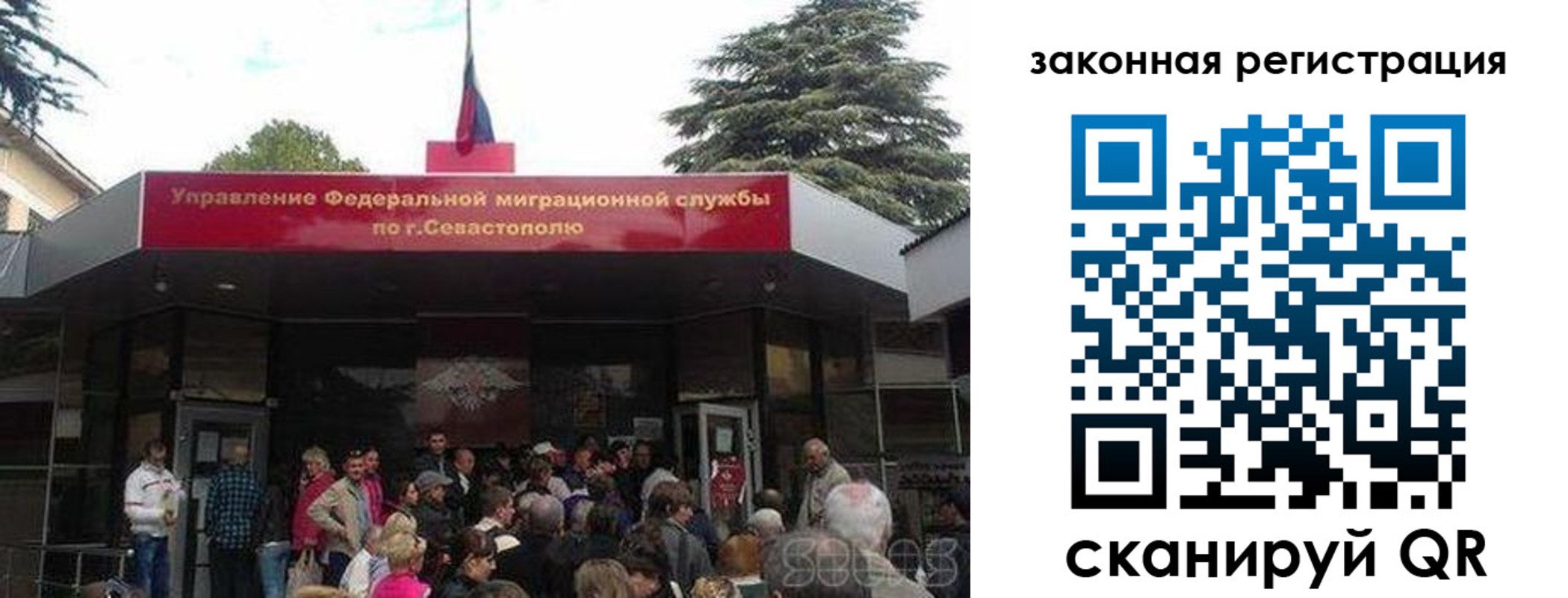 временная регистрация недорого в Северодвинске